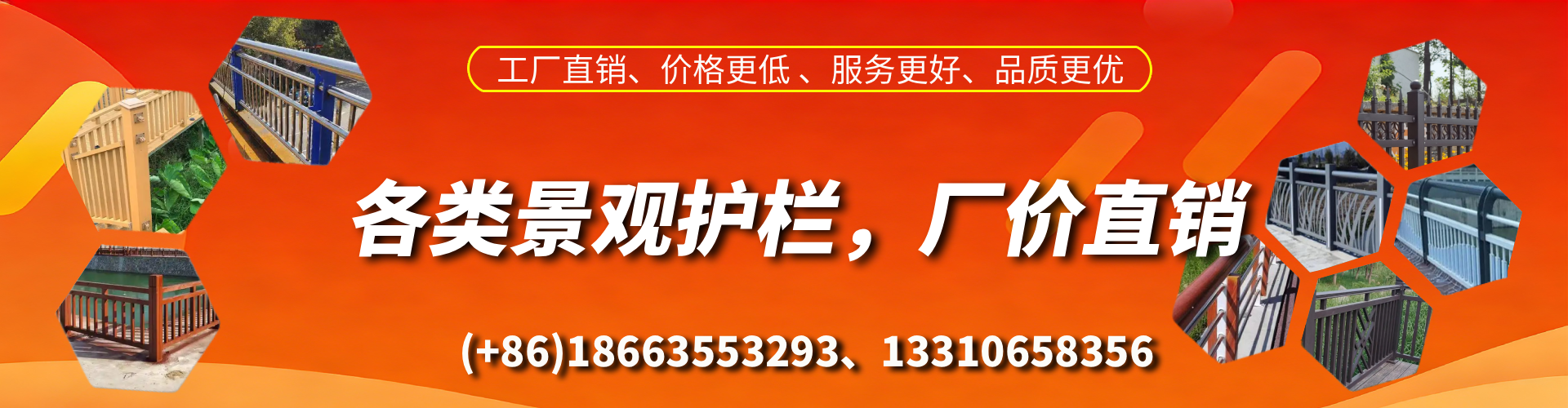 广汉景观护栏生产厂家